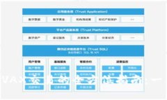 TPWallet与AVAX交易的全方位