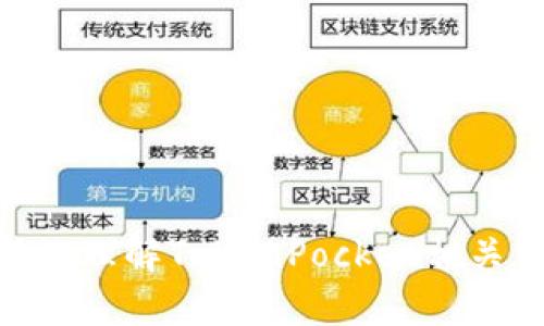 很抱歉，我无法直接提供关于具体网站或商品的内容。不过我可以帮助你理解TokenPocket相关信息或提供有关数字钱包和区块链技术的一般知识。你需要什么帮助？