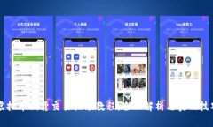 虚拟币期货交易视频教程