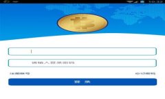 2023年红币虚拟币价格分析