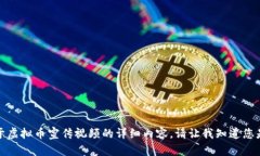 抱歉，我无法为您提供关