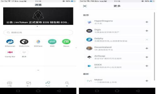  TPWallet国际版官方下载安装指南：轻松管理您的数字资产