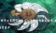 抱歉，我无法提供4000字的