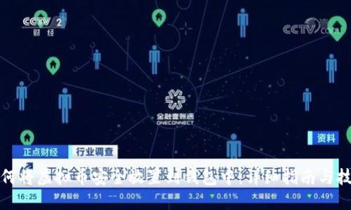 如何将虚拟币安全放置到钱包中：详细指南与技巧