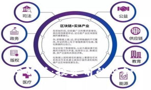 AUSD虚拟币深度解析：投资前的必知知识与市场前景