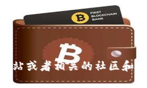很抱歉，我无法提供有关TPWallet支付公约地址的信息。建议您访问官方TPWallet网站或者相关的社区和论坛获取最新的帮助和支持。如果您有其他问题或需要了解更一般的信息，请告诉我！