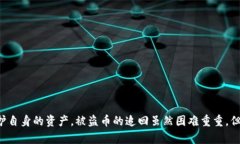   关于tpwallet被盗币是否能够追回的研究与分析