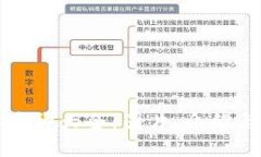 全网虚拟币种大全：图片