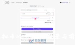 :深入了解虚拟币MKK：投资