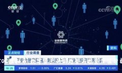 TOC虚拟币：数字资产的新