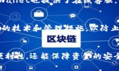   如何安全有效地为幼儿园