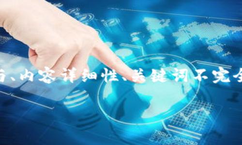 注意：以下是关于