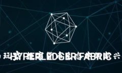 韩国虚拟币玩家：数字货
