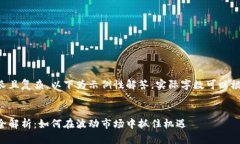 要求内容较长且复杂，以