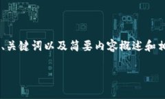 由于字数限制，我将为你