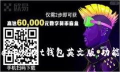 : 全面解析TokenPocket钱包英