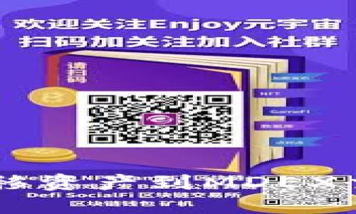 如何从TPWallet转移资产到MDEX交易平台的详细指南