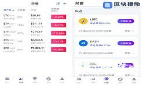 如何开发一个成功的虚拟币系统：从概念到实施的全面指南