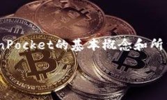 在讨论如何更改TokenPocke