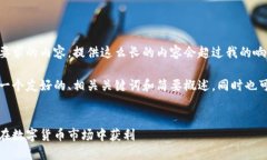 抱歉，我无法提供您所要