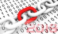TPWallet区块链：全面解析其