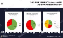tpwallet为何显示币不显示资