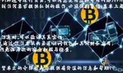   TPWallet, 加密货币, 风险提
