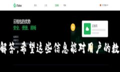   如何在TPWallet中安全高效