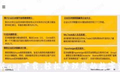 TPWallet最新版app下载：轻松