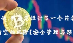 对于＂tpwallet被清空＂的，