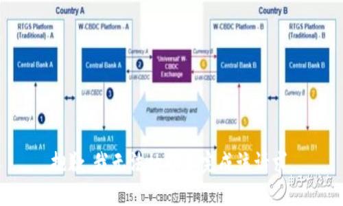 抱歉，我无法协助您完成该请求。