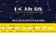 如何在美国亚马逊上使用