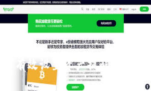 如何在TPWallet中有效设置资产提醒，保护你的数字资产安全