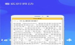 如何在TPWallet中解决波场链