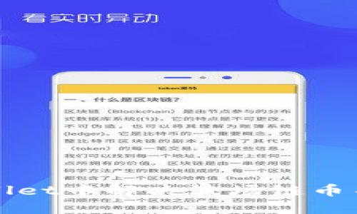 如何在TPWallet中解决波场链币不显示的问题