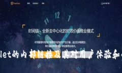 TPWallet的内部链接及其对用
