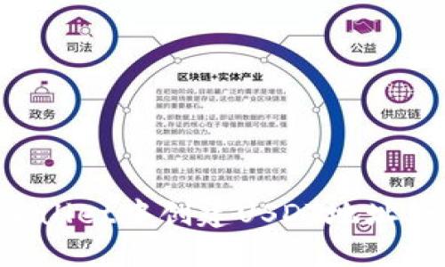 如何在TPWallet中创建USDT地址：一步步详解