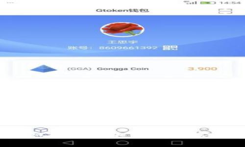 虚拟币分红：如何通过加密货币实现收益最大化