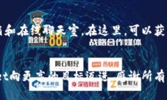 TPWallet 更新日志：最新功