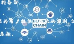 如何在电脑上登录TPWallet：详细步骤与常见问题解