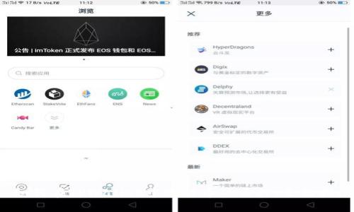  如何在TPWallet中进行币的质押：全面指南