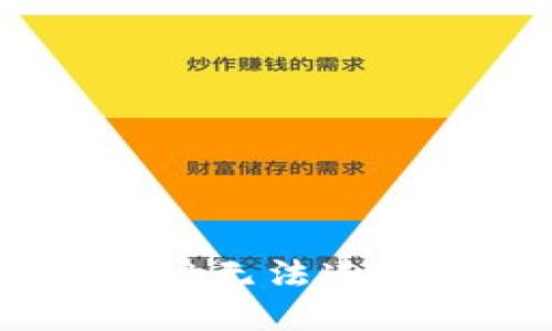  如何解决TPWallet无法连接的问题：全面指南