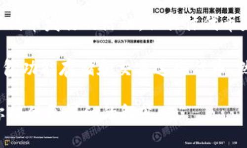 截至到我最后更新的信息（2023年10月），TPWallet（TP钱包）作为一个多链钱包和去中心化应用的平台，确实涉及到了一些代币发行的活动。但具体代币是否已经发行、发行的细节以及用途等，取决于TPWallet的最新动态和公告。

通常情况下，TPWallet会利用其平台的功能来发行并管理数字资产，包括代币的创建和管理。用户在TPWallet中可以通过钱包功能存储和交易这些代币。然而，关于具体代币的发行情况，一般建议你访问TPWallet的官方网站，或者他们的社交媒体渠道，以获取最新的信息和公告。

如果你有兴趣了解更多关于TPWallet的功能、代币经济学、以及如何使用该钱包进行安全交易等信息，请告诉我，我可以为你提供更详细的解答。