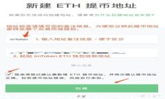 如何解决TPWallet找不到充值入口的问题：详细指南
