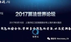 baioti如何通过TP查找钱包地址：一步步指南/baio