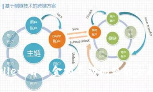 TPWallet：解决金额不动问题的全面指南