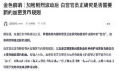 :2022年TPWallet是否仍能使用？全面分析与用户指南