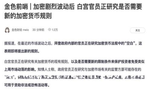 :2022年TPWallet是否仍能使用？全面分析与用户指南