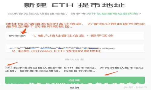 全面解析Solana钱包与TPWallet：选择最佳数字资产管理工具