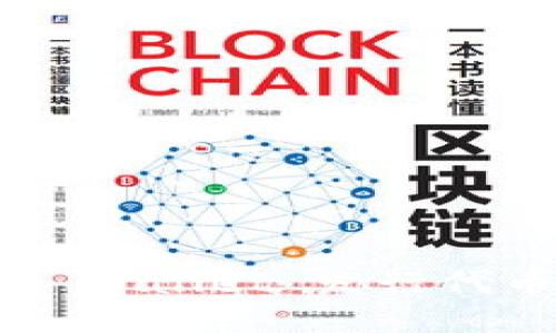 如何使用TP Wallet 发行代币：全面指南